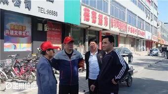 定州今日爆料,揭秘城市热点事件背后的真相  第1张