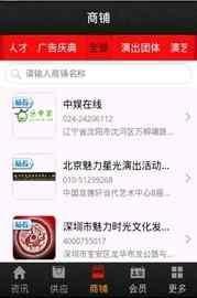 娱乐新闻爆料台,揭秘明星幕后故事,独家爆料等你来探秘 第3张 娱乐新闻爆料台,揭秘明星幕后故事,独家爆料等你来探秘 第3张