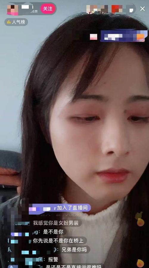 跳舞网红被爆料视频,揭秘背后惊人真相 第2张 跳舞网红被爆料视频,揭秘背后惊人真相 第2张