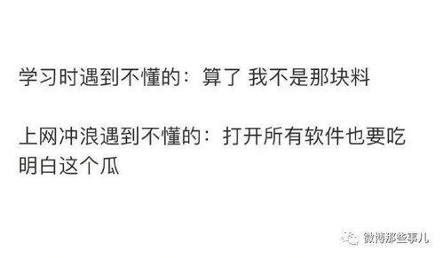 巧嘴吃瓜小说知乎全文免费阅读,揭秘知乎小说全文免费阅读背后的故事 第1张 巧嘴吃瓜小说知乎全文免费阅读,揭秘知乎小说全文免费阅读背后的故事 第1张