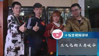 阿韩团队爆料视频,揭秘视频背后的惊人真相  第1张