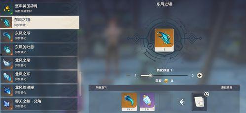 原神大舅哥最新爆料图,神秘角色登场，游戏剧情再掀波澜！  第3张